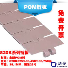 820KȫPOM����朰���qƽ�ֱ��ݔ��朰��݆���ݔ�͙C���