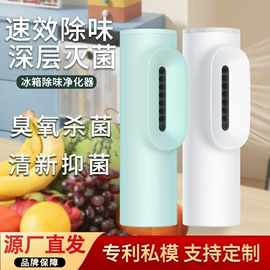 USB风扇;迷你电风扇;加湿器