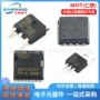 正品n沟道toll-8mot6586t场效应管