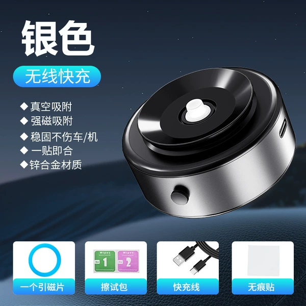 X8Q wireless charge silver