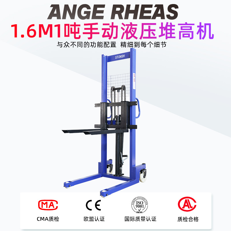 手动液压装卸车叉车堆高车1吨2吨手推小型抬高车电动升降机