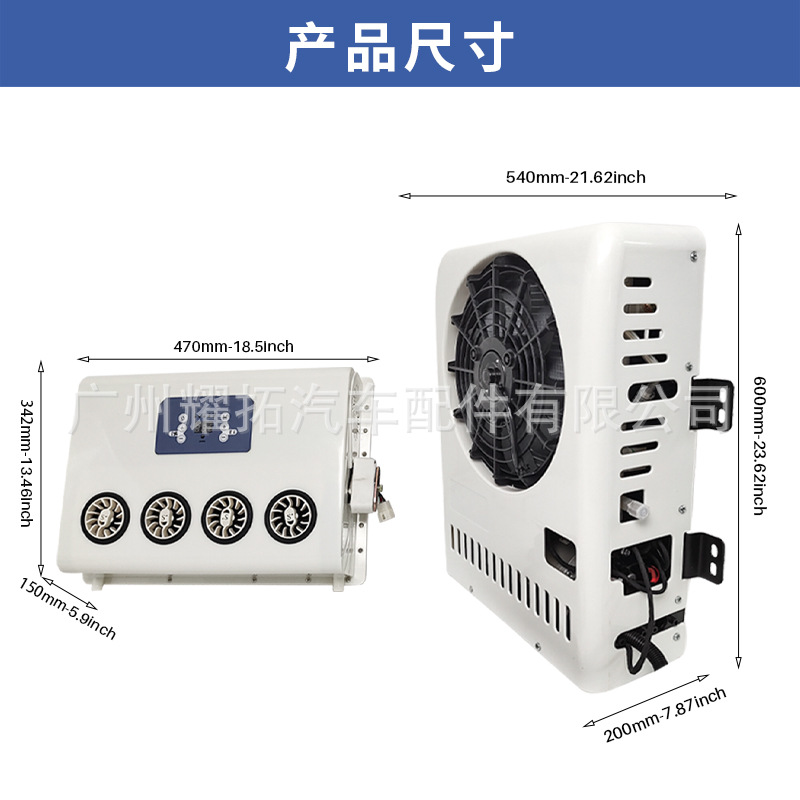 New Energy Vehicle Air Conditioner 12V 24V Truck Electric Car Parking RV AC