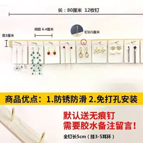 木条展示架,挂袜子,挂首饰,墙上展示架艺术风金属吉林其他|undefined
