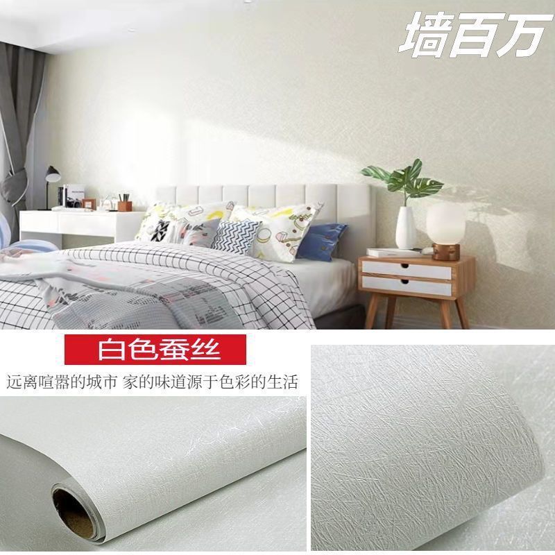墙壁纸自粘墙纸客厅卧室墙贴出租房宿舍家具翻新贴纸工厂一件批发|undefined