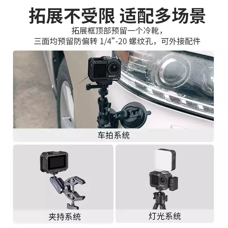SmallRig Смоэрг, совместимый с DJI профессиональный держатель/аксессуары для камеры