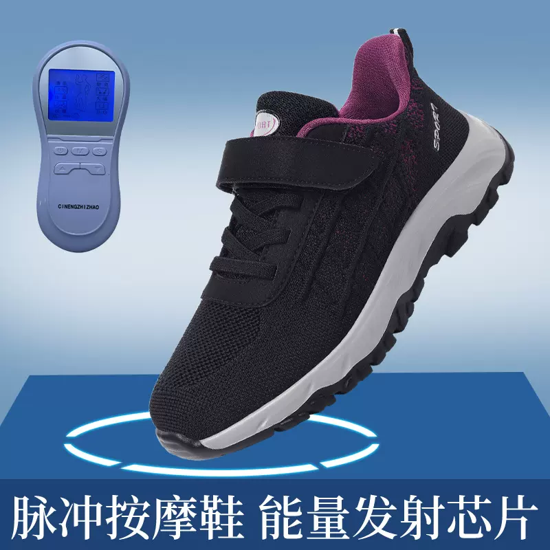 春秋季电脉冲按摩鞋老人鞋防滑软底女鞋中老年健步鞋太赫磁能量鞋