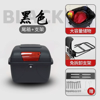 Motorcycle Safety Supplies for Yadea, Aima, Tailing, Luyuan - black-disassembly-free-backrest-bracket-helmet-and-poncho-charger-can-be-placed