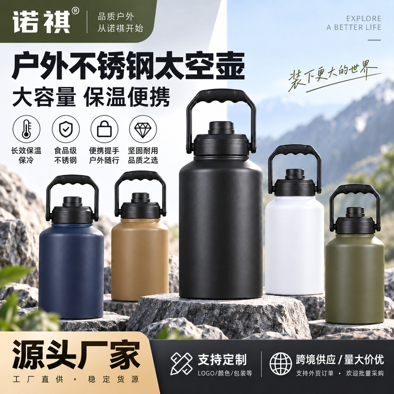 64oz304 Stainless Steel Space Kettle Thermos Cup Large Capacity Water Cup with Handle Outdoor Portable Travel Cup Customization 64oz304 Stainless Steel Space Kettle Thermos Cup Large Capacity Water Cup with Handle Outdoor Portable Travel Cup Customization