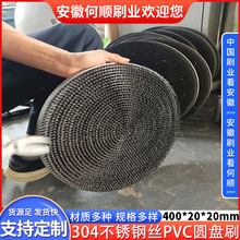 ���պ��ˢ�I���a����304���P䓽zPVC�A�Pˢ������mȥë��ëˢ��