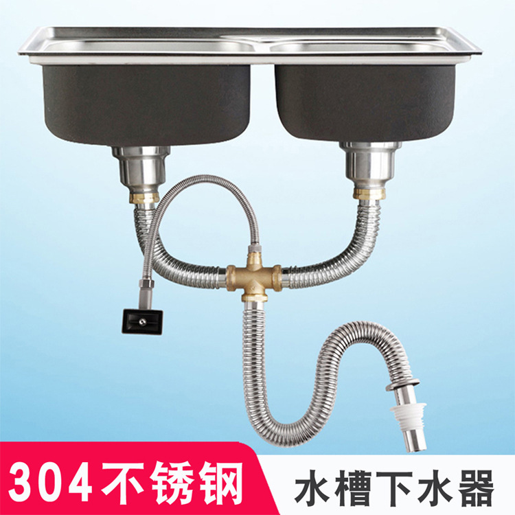 Junyu Bathroom Stainless Steel Kitchen Sink Drainer Double Slot Sink Basin Drainage Accessories Sink Sink Drainer