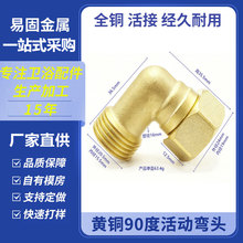 �@�֟�ˮ��ˮ�����ǻ�ӽ��^�S�~90�Ȼ�ӏ��^Water pipe elbow