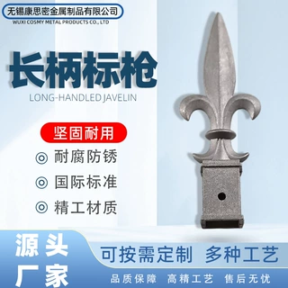 厂家定制铝合金枪头围栏枪尖锌钢护铁艺栏枪尖庭院栏杆扁铸铁装饰