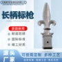 定制庭院铝合金枪头栏杆