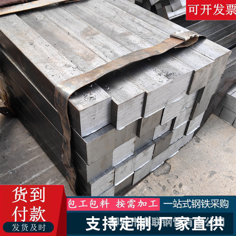 冷拔扁钢现货 精密冷拔钢