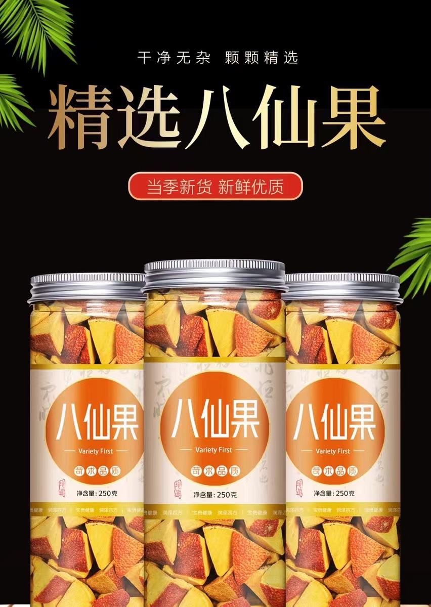 Authentic Huazhou Exocarpium Citri Grandis Eight Immortals Fruit Dried Snack with Mint Cooling Flavor 500g Bag overview