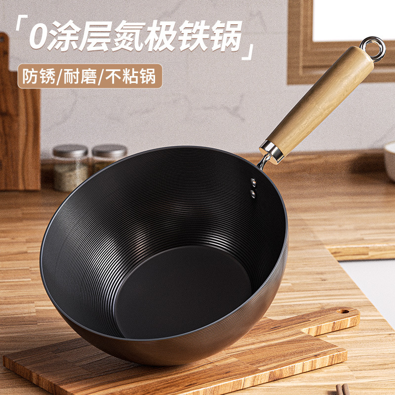 New Uncoated Fine Iron Pot Stove Universal Wok Wholesale One-person Eating Noodles Pot Household Mini Small Iron Pot