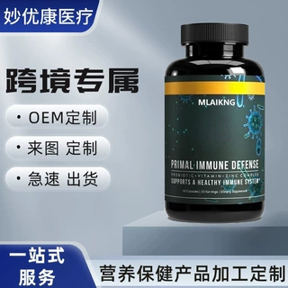 跨境免疫防御益生菌胶囊锌维生素CB6D3K2 成人免疫外贸糖果增强
