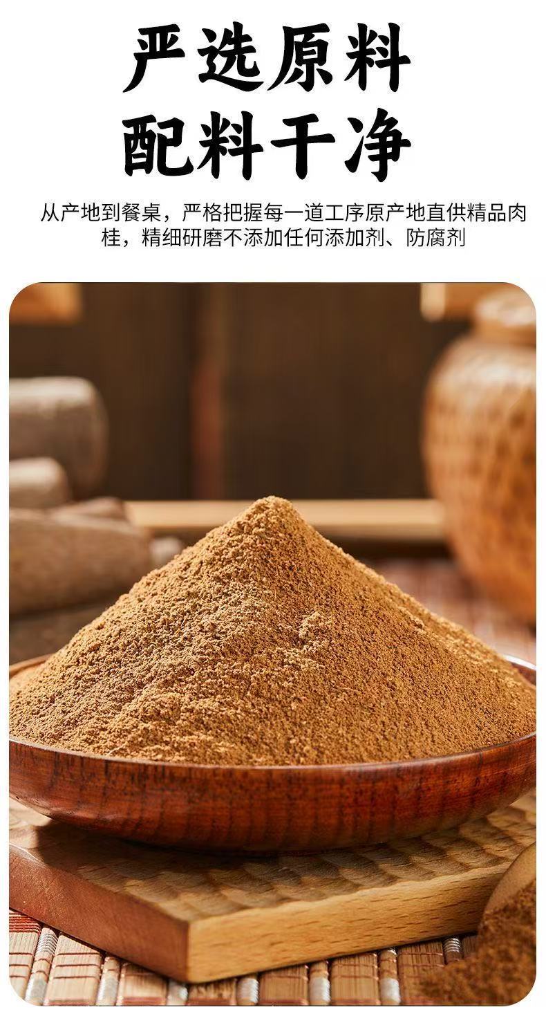 Pure Cinnamon Powder Rou Gui Fen 100g Culinary Spice for Baking Coffee and Drinks in use