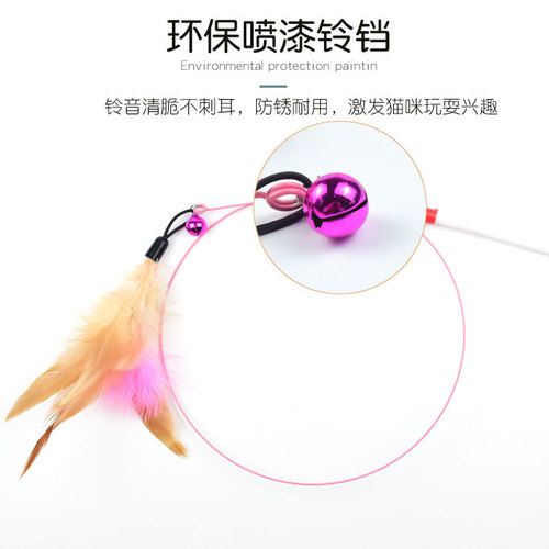 Factory direct sales steel wire cat teasing stick full length 100cm cat teasing artifact cat interactive toys feather cat teasing toys