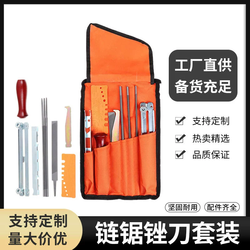 Цепная Пила Файл сумка костюм инструмент Электрическая Цепная Пила Файл масло Пила Файл стальной файл Цепная Пила Файл