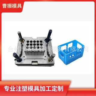 塑料模具厂专业定制可口可乐箱注塑模具