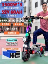 T300���Sֱ�l�����ۯB��݆܇ԽҰ̤�����܇�������늄ӻ���܇