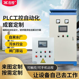 PLC;自动化控制;其他电工电器