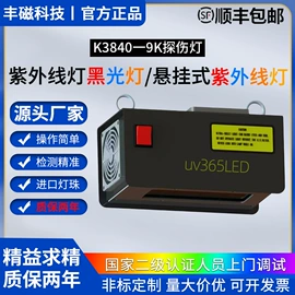 探伤仪;其他无损检测