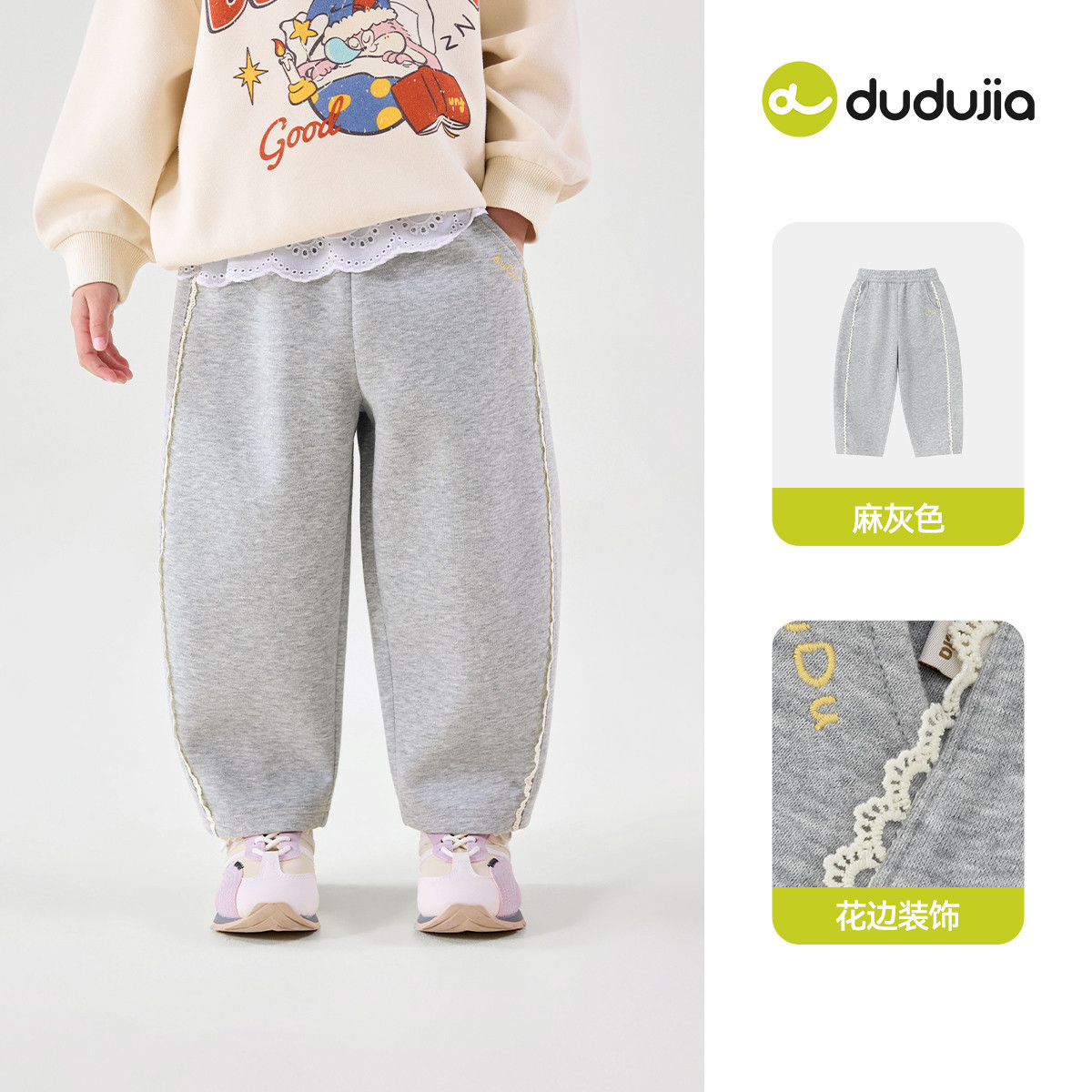 嘟嘟家女童弯刀裤秋季女宝裤子秋装女孩休闲裤宝宝运动裤童装洋气