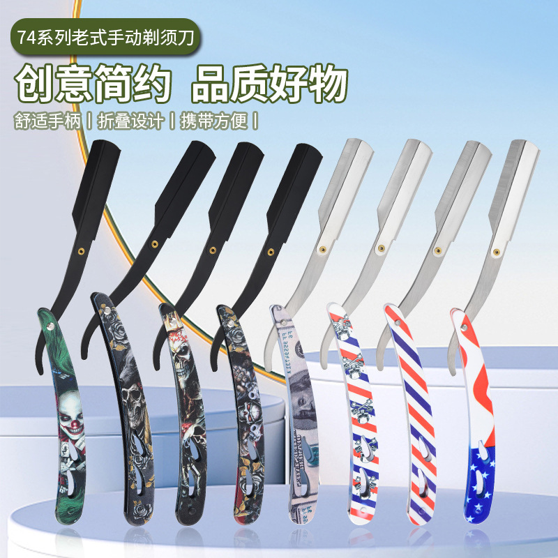 Shaver Beard Scraper Manual Razor Hair Trimmer Men's Hair Shaving Razor Hairdressing Repairer Durable