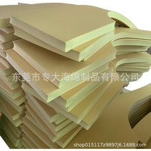 �S�����l��������������NBR���d���� ���z���z������NBR����