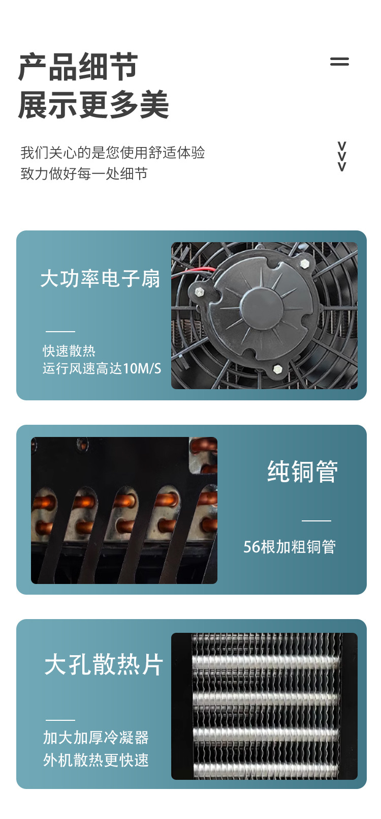 Defu 12V 24V Hidden Electric Air Conditioner Van RV Car Parking Refrigeration Conversion Air Conditioner