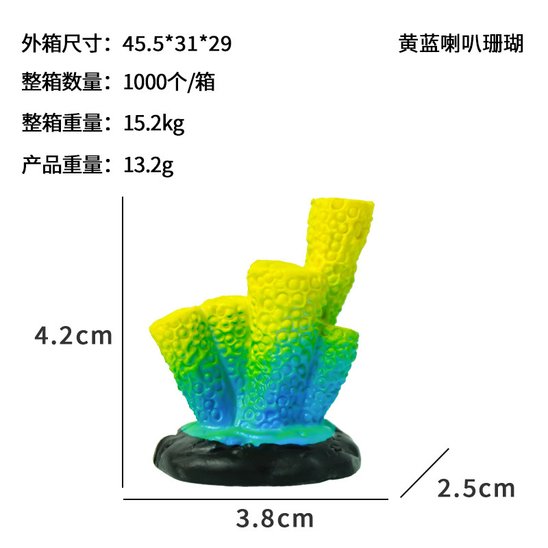 Escenografía de pecera Simulación de micro-paisaje de coral Decoración pequeña mesa de arena de micro-paisaje Accesorios de tiro Estrella de mar Algas de mar Decoración de bricolaje