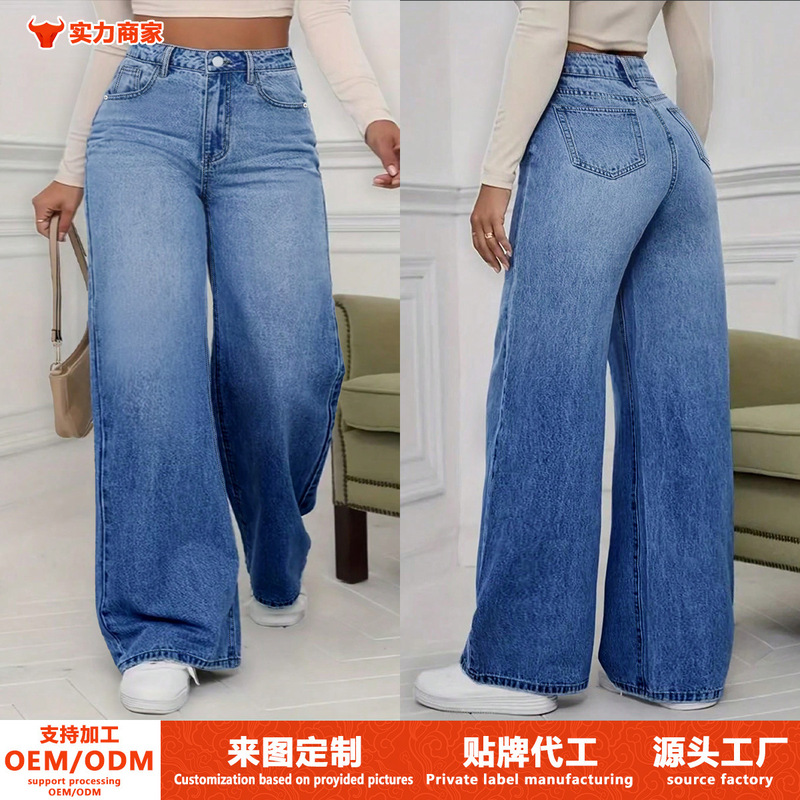 Cross-Border Foreign Trade Amazon European and American Source Factory Wholesale High Street Gradient Blue Jeans Women's Straight-Leg Pants Cross-Border Foreign Trade Amazon European and American Source Factory Wholesale High Street Gradient Blue Jeans Women's Straight-Leg Pants