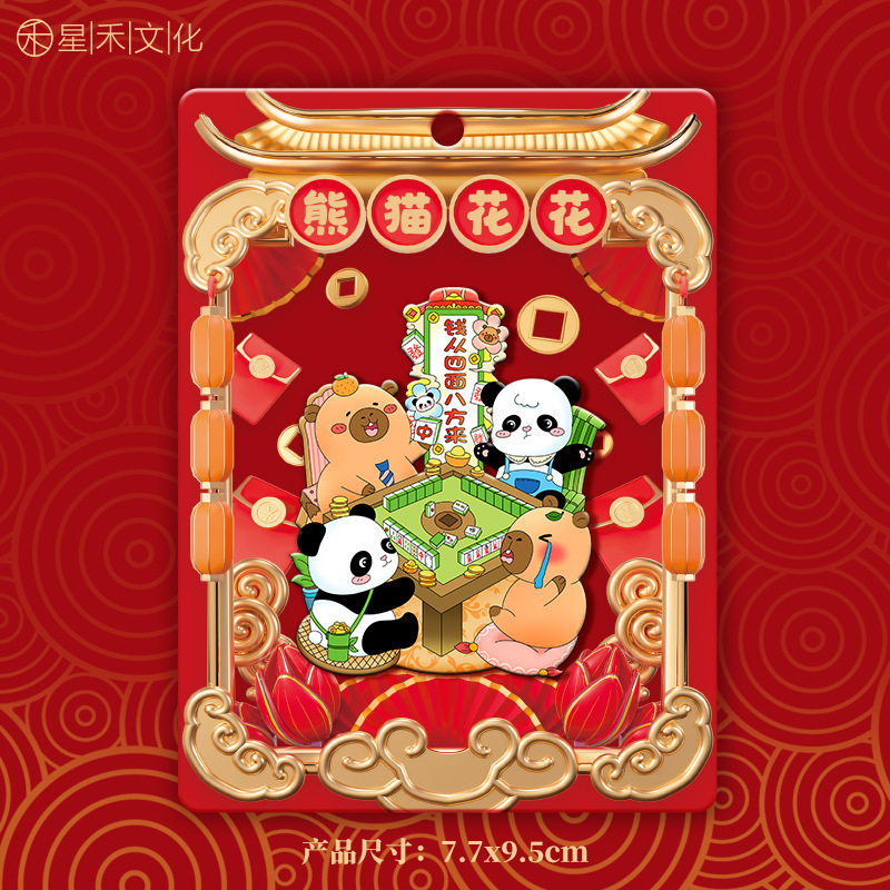 厂家现货创意地图金属木质四川冰箱贴城市地标建筑景区特色纪念品|undefined