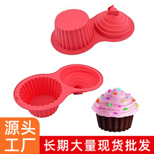 硅胶二连蛋糕模烘焙蛋糕模微波炉2孔家用耐高温具二连模