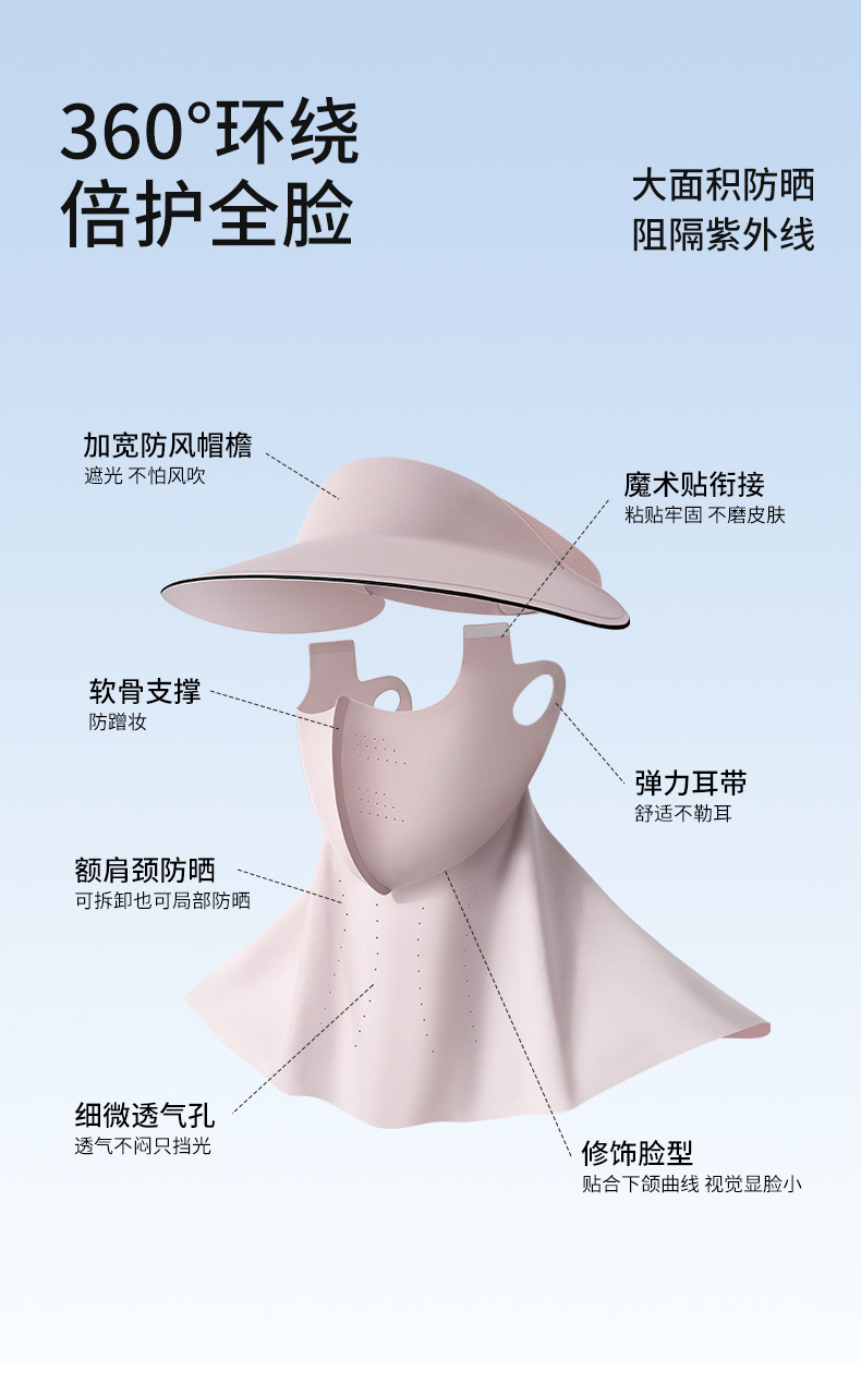 【中国直邮】 GoloveJoy 夏季新款 遮阳防晒帽 冰丝透气 防紫外线 可拆卸 豆沙粉/套