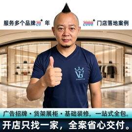 广告牌;展示柜;灯箱