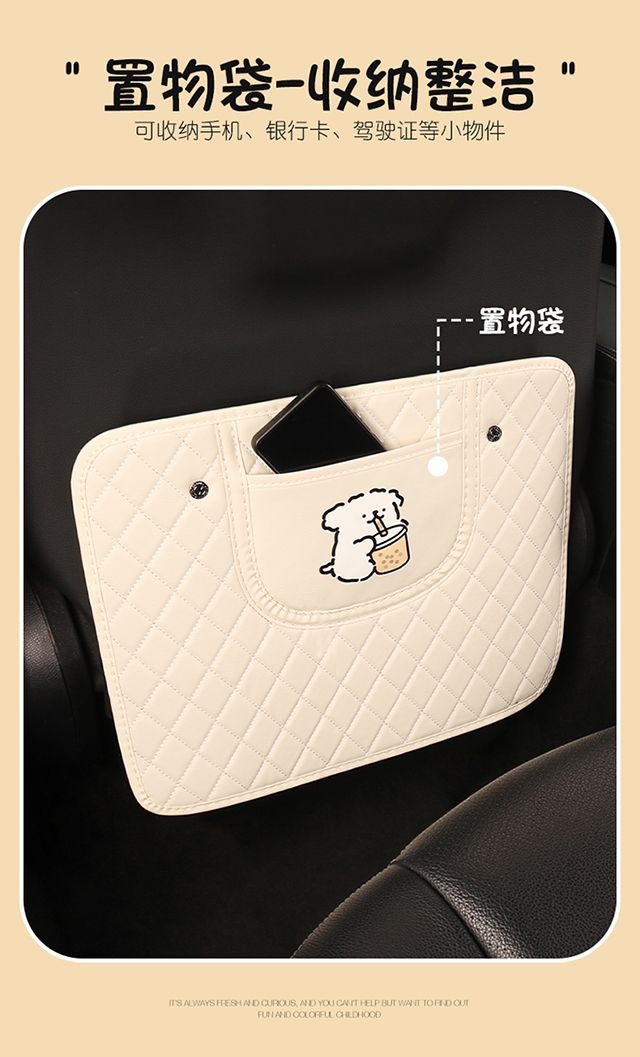 Universal Rear Seat Anti-Kick Pad for Cars, Leather Cartoon Car Seat Backrest Anti-Dirt Protective Mat, Dirt-Resistant Storage Pad