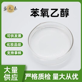 其他生物化工;工业植物提取;氨基酸