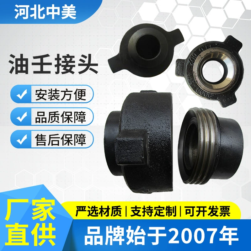 1.0inch 2inch 63.2inch Масляное поле Масло Азелаический разъем Горное оборудование Разъем для деятельности API Стопорная сварка высокого давления 4inch Молоток Азелаичный