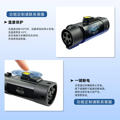 EV şarj adapterləri – to Tesla Byd Bmw