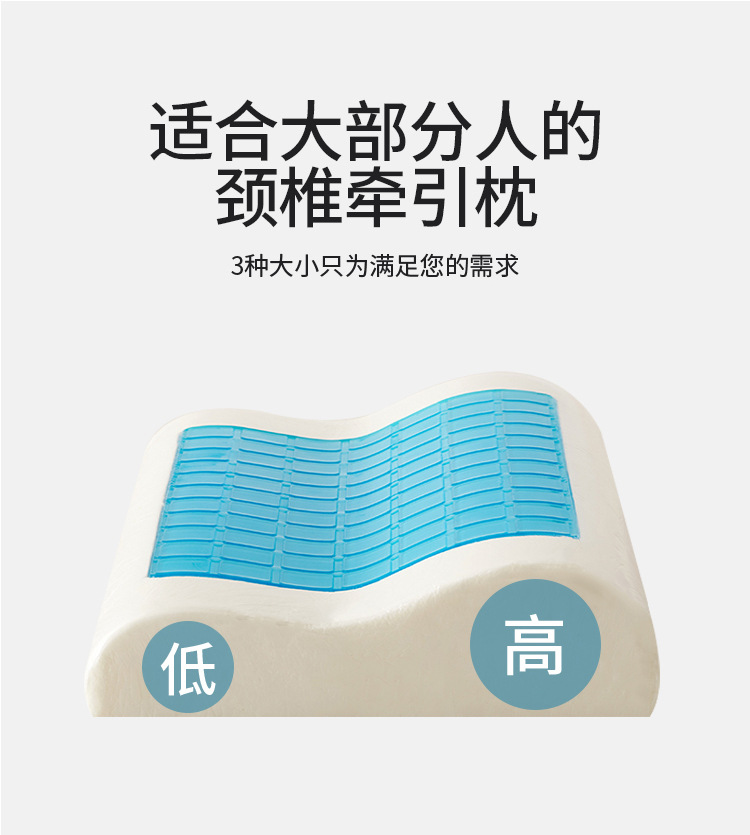 凝胶波浪枕_10