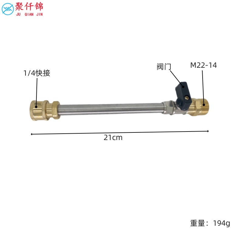 Cross-border Amazon high-pressure washer car wash water gun head M22/14 threaded stainless steel extension rod valve integrated