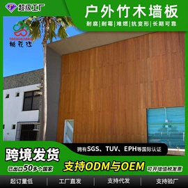 竹地板;木板材;护墙板