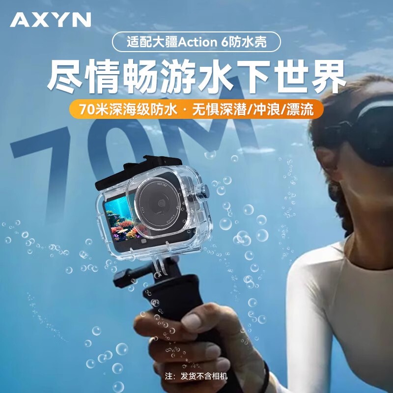 Suitable for Dji Action6 Waterproof Case 70m Waterproof Protective Case Outdoor Sports Camera Anti-Fall Diving Case Suitable for Dji Action6 Waterproof Case 70m Waterproof Protective Case Outdoor Sports Camera Anti-Fall Diving Case