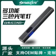 �羳����LED�๦������Դ����P�� ��y�L�m�������h��UV�z�y���