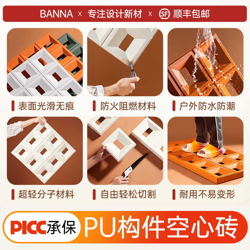 pu九宫格构件网红空心砖双面隔断背景墙构建仿石材文化石镂空砖|undefined