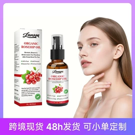 其他美妆工具;身体护理套装;液态精华