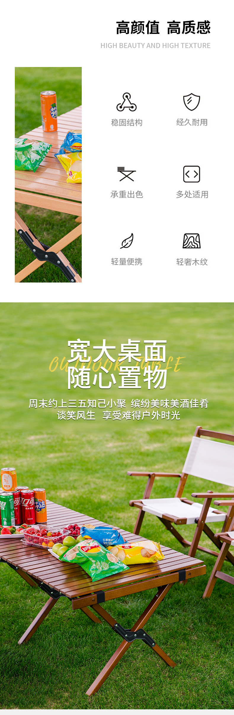 厂家户外折叠桌椅蛋卷桌野餐桌套装便携式椅子露营桌子装备